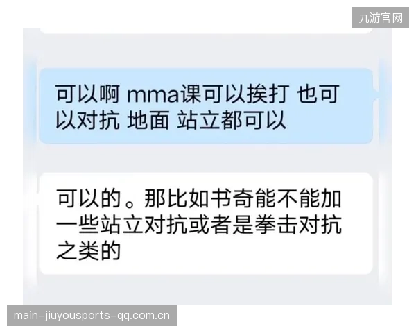 MMA地面与站立技融合成新潮流——开启终极格斗新时代